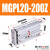 三轴带导杆气缸MGPL MGPM20*10-20X25/30/40/50/75/100-Z三杆气缸 MGPL20200Z
