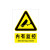 希万辉 监控警示牌24小时视频监控区域提示牌标志牌 2个装 JKA23（PVC背胶） 30*40cm