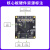 野火FPGA开发板 紫光同创Logos系列 PGL22G-6IMBG324工业级核心板 核心板（512MB+16MB）工业级