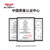 德力西电气 时控开关定时器插座定时开关控制器 KG316TP-16-16A-AC220V新型