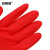 安赛瑞 乳胶清洁手套 防水防油保洁餐饮厨房清洁防护橡胶手套 长30cm 1双装 28702