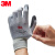 3M 丁腈耐磨涂层手套 劳保防滑手套 Air  透气型 S码 WX300953352塑料袋装 1付