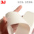 3J 强力泡棉双面胶超粘海绵加厚固定贴墙面白色泡沫胶带 宽3.0cm*长3.5米 12卷 3J3320