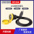 USB航空插头 防水连接器 厚面板工业数据母座延长线 LU22CAU3013（4米） A16 黑色塑胶螺母