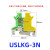 USLKG平方黄绿接地端子排UK导轨式试验端子PE    5天 USLKG-3N接地端子  100只