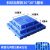 定制仓库垫板防潮板塑料垫板货物托盘卡板垫仓板栈板隔板网格板加 加厚蓝色（30305cm）