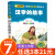 汉字的故事 注音版 一年级小学生课外阅读书籍 有故事的汉字二年级上册 汉字里的故事 三年级老师推荐读 (注音版)中外神话故事