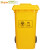 舒蔻(Supercloud) 医疗垃圾桶医院诊所实验室专用加厚废物黄色污物桶商用带盖 带轮款100L