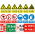 定制 标识牌 9C4C 1.厚 定制 禁止放易燃物（单位：块）