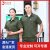 江波（JIANGBO）夏季短袖工作服套装 薄款耐磨透气劳保服 军绿（套装） L 