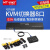 定迈拓维矩kvm切换器8口USB鼠键共享va切屏器八进一出架式 801UK-L 一套