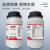 惠得利氯化钾分析纯 色谱分析 配制培养基 工业化学试剂 AR500g/瓶