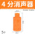 消音器 塑料消声器PSL-01/02/03/04/06/1寸气动电磁阀汇流板消音器MYFS 橘色 4分 (5个)