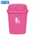 科力邦（Kelibang） 垃圾桶 大号塑料户外垃圾桶 带盖工业商用环卫垃圾桶加厚翻盖 40L带盖 KB1033 玫红色