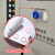 设备状态管理标识牌带强磁亚克力旋转仪器设备标识牌机器标识卡插 六区D款 8x6cm