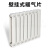 跃励工品 铜铝复合80*80散热器 壁挂式暖气片 600型16柱 一组价