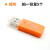 冰爽 读卡器 TF卡/MICROSD卡/手机内存卡 手机2.0多功能读卡器 橘色5个 USB2.0