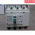 漏电断路器NV125-SW3P4P可选极数可选电流 20A 3P
