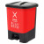 兰诗（LAUTEE）HX-16 脚踏分类垃圾桶  物业办公室带盖单格垃圾桶 16L红色-有害垃圾