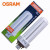 欧司朗(OSRAM)照明  插拔管节能灯4针3U 42W 840 PLUS GX24Q 暖白光 20只  