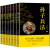 国学经典书籍7册 孙子兵法与三十六计六韬三略长短经素书智囊鬼谷子全集 文白对照 中国古代智慧谋略书籍