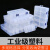 多格零件盒电子元件小螺丝配件透明塑料收纳盒工具分类格子样品盒 【买1得2】大号8格
