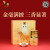 八马金索红500滇红茶凤庆原产工夫红茶高端送礼茶叶礼盒装160gD0126