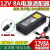 适用24V2A变压器电源24V5A24V3A电源适配器LED饮水机水泵原装 驼色 12V8A  8字尾