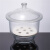 实验室化学试验耐酸耐碱耐高温高透明度强密封性均匀受热干燥缸干 白色300mm