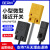 贝尔美 接近开关TL-W5MC1 感应开关 方形传感器 DC10v-36v 黑色TL-W5MC2(NPN常闭)