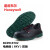 霍尼韦尔（honeywell）ECO 安全鞋 10双/箱 保护足趾 电绝缘BC0919702 35 ~47码（尺码备注）