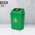 星工（XINGGONG） 垃圾桶 分类垃圾桶翻盖卫生桶大号厨房摇盖户外环卫桶商用 绿色100L