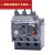 三极热过载继电器LRN10N LRE升级 配LC1N交流接触器0.1-38A LRN12N5.58A