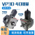 液压油泵VP-20-FA3变量叶片泵15泵头VP-30-FA/40液压站液压泵总成 VP-30+PA(VP-30+S)可配HGP-2A