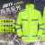 普舍（PUTSCHE）雨衣雨裤套装反光分体式劳保雨衣标准荧光绿 165码
