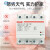 上海人民2P 63A自复式过欠压保护器4P100A220V过压欠压保护自复位 100A 4p