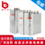 指月电容器BZMJ0.45 0.4无功补偿自愈式低压并联电力补偿器BSMJ 0·45(原装) 30kvar  -3(三相)
