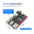 鲁班猫1S野火ROS开发板RK3566兼容树莓派ubuntu机器人linux主控板 【基础套餐】鲁班猫1S 4GB版