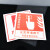 鸣固 报警按钮安全指示牌 PVC消防标识牌贴纸 10*10cm标志牌警示牌标识 发声报警器(黄)MGF0992