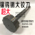 镶硬质合金机用铰刀焊接钨钢绞刀100-110-120-130-140-150-160mm 90mm
