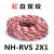 NHRVS2芯X11525平方消防线铜芯花线电线软线双绞线 NH-RVS 2X1红白100米/盘