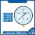 上海仪川大表盘压力表Y250普通压力表气压液压通用表盘25公分 Y200 006MPa