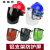 扬笙福电焊防护罩安全帽面罩焊工专用防护面罩防烤护全脸焊帽头戴式面具 黄安全帽+支架+透明屏