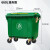 科力邦（Kelibang）垃圾桶 户外环卫垃圾箱 加厚物业室外分类桶 大号带盖660L KB1209 660L特厚新料(有盖)绿色 挂车款