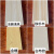 木工板免漆板多层实木免漆生态板隔板墙壁置物一字板家具衣柜台面板裁切定制 支持定做尺寸1