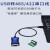 USB转485转换器RS485转USB通讯串口线工业级DAM3232N DAM3232N-(0.7米USB转485)