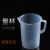 塑料量杯50ml-5000ml毫升量杯加厚材质量筒烧杯带刻度容量瓶 烘焙 3000ML (1只)