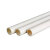 丰稚 PVC电工穿线管 B型线管 绝缘阻燃电工线管 中型 3.8米/根 20