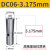 定制高精后拉式筒夹DC后拉弹性筒夹DC04 DC6 DC8 DC12后拉式刀柄夹头 DC06-3.175(1/8)mm