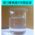 德国品质硅油 二甲基硅油 润滑油 油浴锅实验 绝缘消泡剂 进口100CS硅油500ML